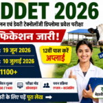 MP ADDET Application Form 2026 जानें योग्यता, फीस, परीक्षा पैटर्न और पूरी प्रक्रिया