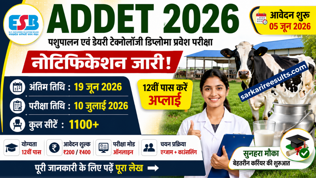 Esb mp addet application form 2026