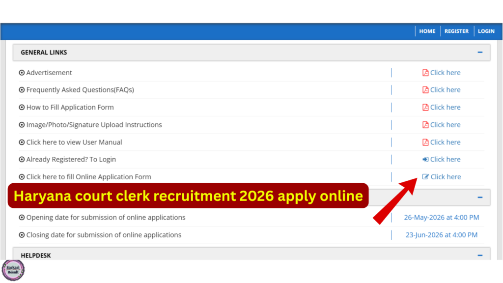 Haryana court clerk recruitment 2026 apply online