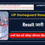 UP Homeguard Result 2026 Out: 41,424 पदों की भर्ती का रिजल्ट जारी, डायरेक्ट लिंक से तुरंत करें डाउनलोड