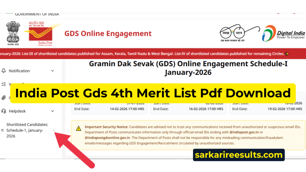 India post gds 4th merit list pdf download