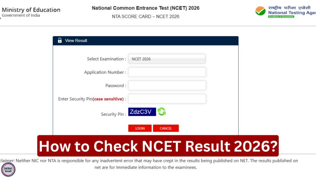 NCET NTA NIC in 2026