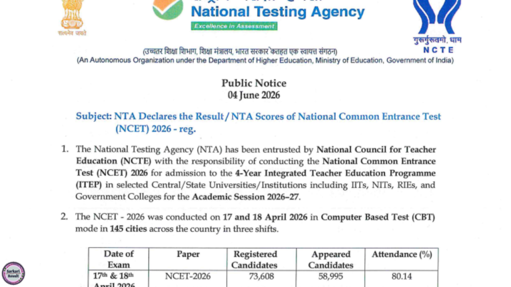 NCET result date 2026