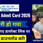 NTA NEET UG Admit Card 2026 जारी, 21 जून की परीक्षा से पहले ऐसे करें डाउनलोड @neet.nta.nic.in