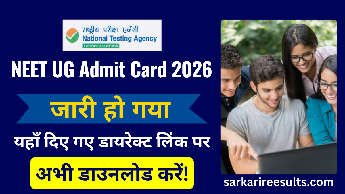 NTA NEET Admit Card 2026
