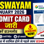 NTA SWAYAM Admit Card 2026 जारी, NTA ने एक्टिव किया डाउनलोड लिंक, ऐसे करें चेक