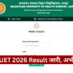 RUHS CUET Result 2026 जारी, BSc Nursing स्कोरकार्ड डाउनलोड शुरू, यहां देखें डायरेक्ट लिंक