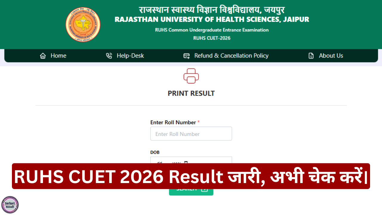 RUHS CUET Result 2026
