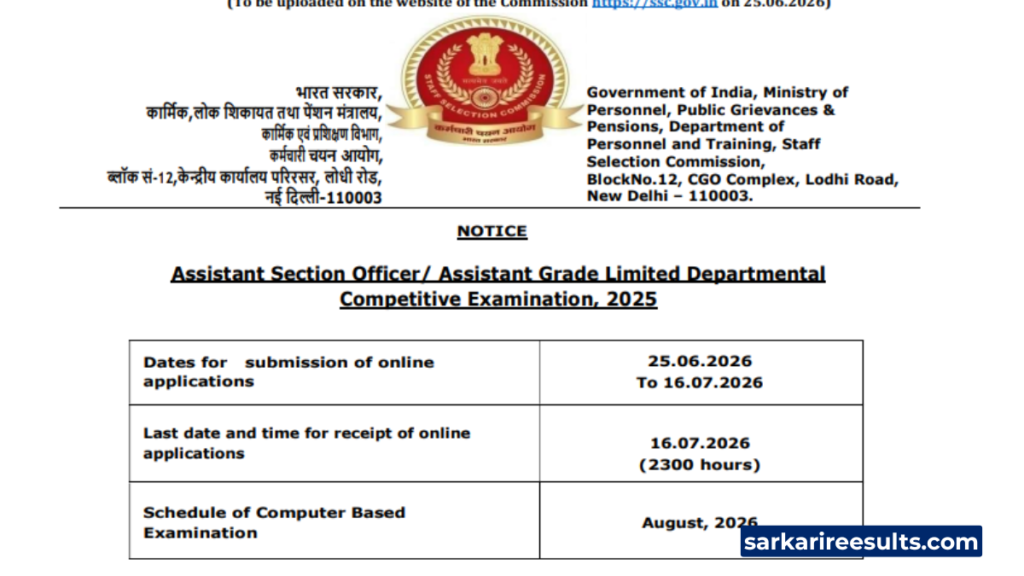 Ssc aso ldce recruitment 2026 notification