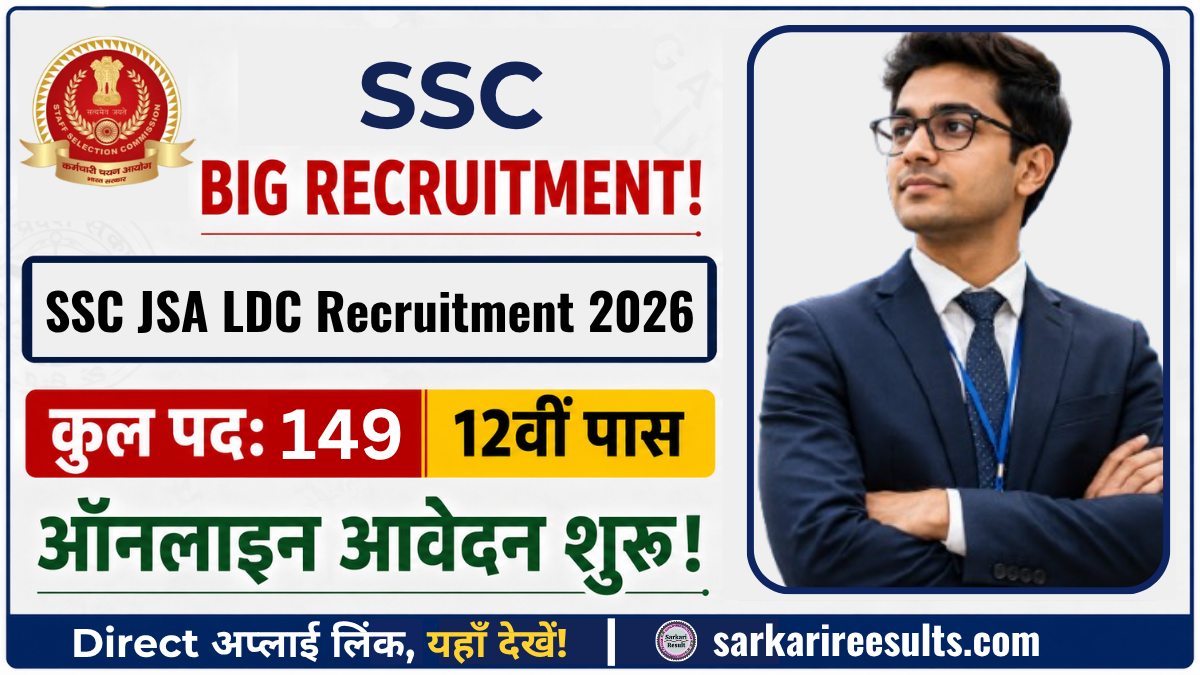 Ssc jsa ldc recruitment 2026 apply online