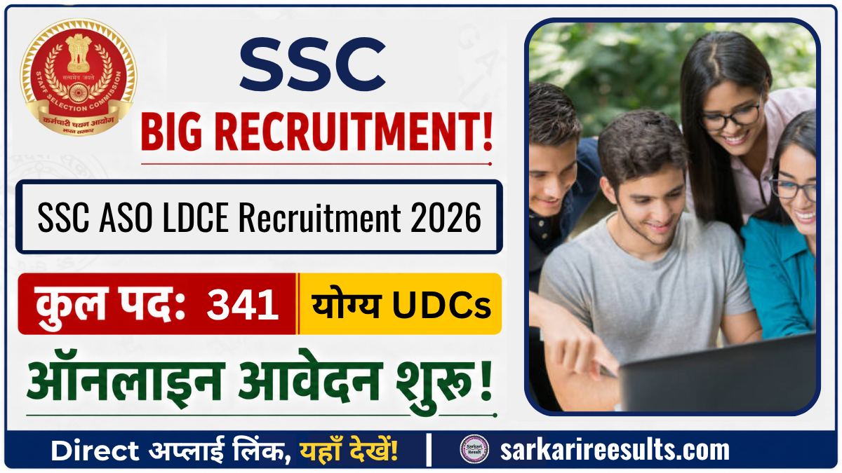 ssc aso ldce vacancies