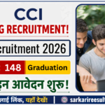 CCI Vacancies 2026 के 148 पदों पर भर्ती, यहाँ Direct Link से अभी करें ऑनलाइन आवेदन