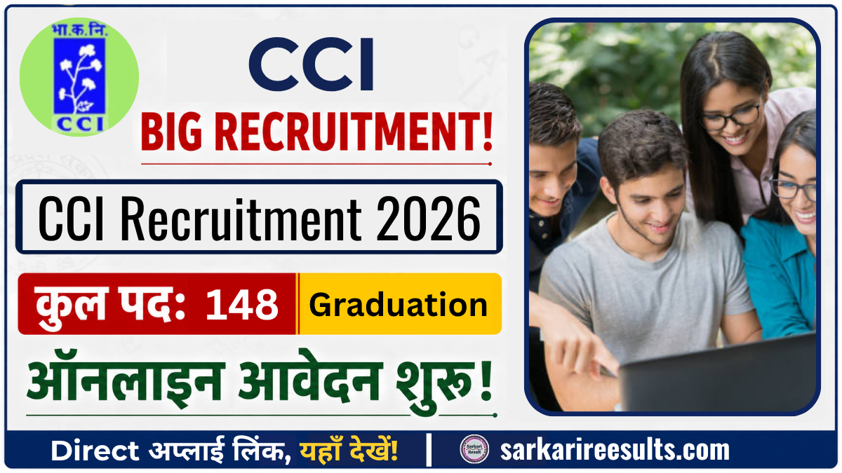 CCI Vacancies 2026