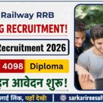 RRB JE Application Form 2026 के 4098 पदों पर भर्ती, यहाँ Direct Link से अभी करें ऑनलाइन आवेदन