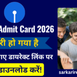 SBI PO Admit Card 2026 जारी, Prelims Call Letter sbi.bank.in से डाउनलोड करें