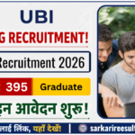 UBI SO Exam Notification 2026 के 395 पदों पर भर्ती, यहाँ Direct Link से अभी करें ऑनलाइन आवेदन