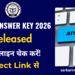 UPTET Answer Key 2026 OUT: रोल नंबर से तुरंत चेक करें, जानें पूरी प्रक्रिया