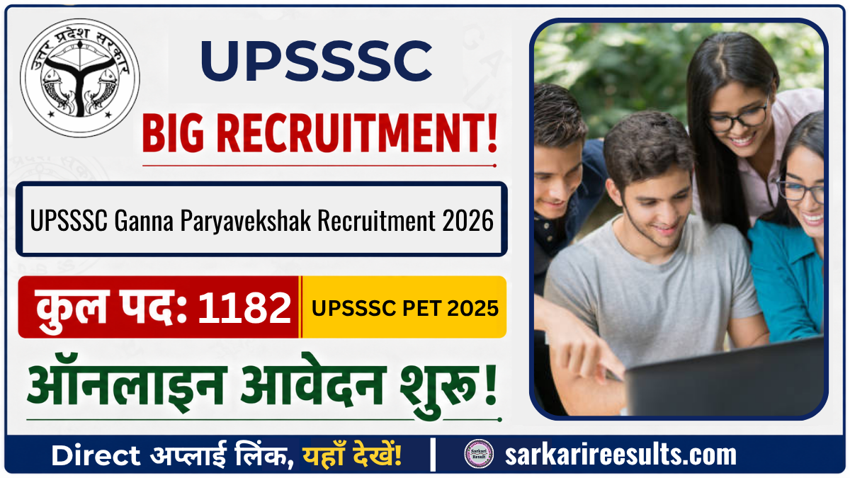 Up ganna paryavekshak vacancy 2026