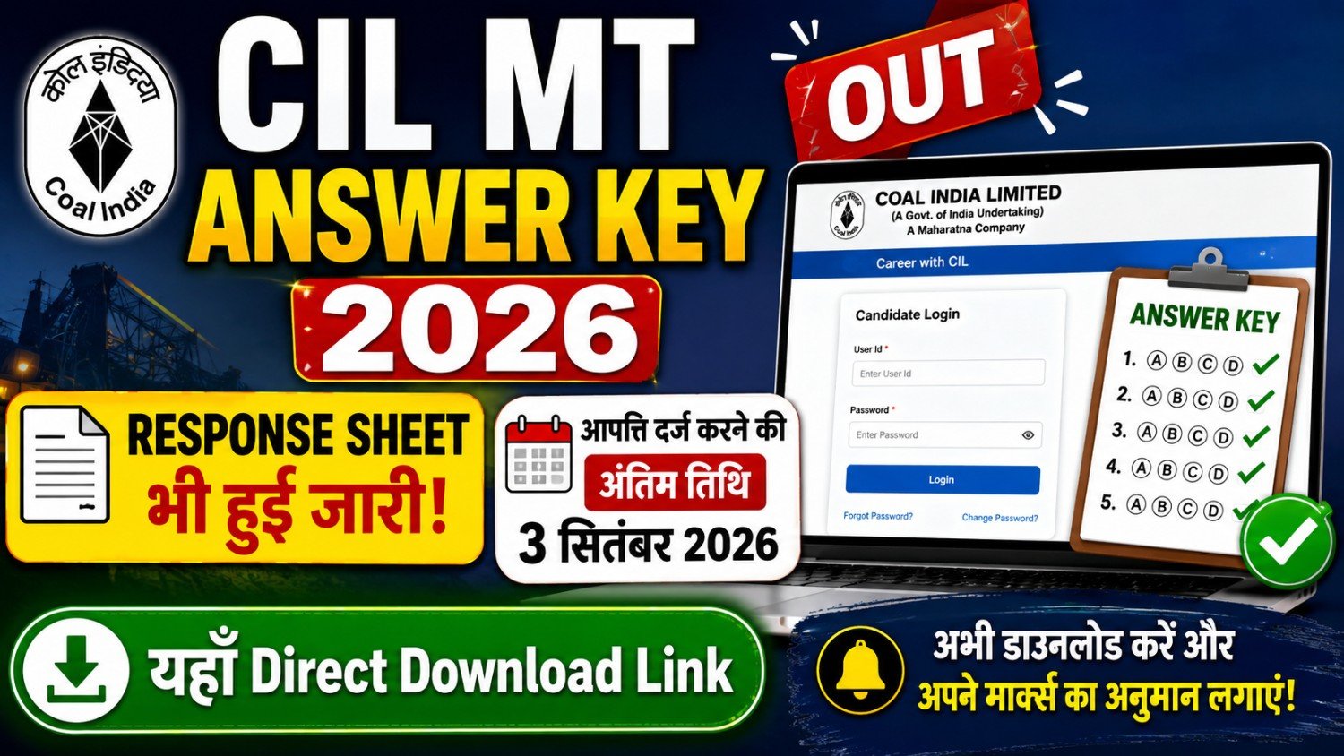 CIL MT Answer Key 2026