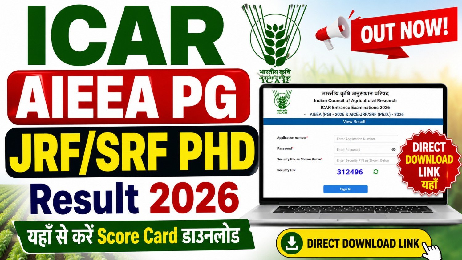 ICAR AIEEA PG PHD Result 2026