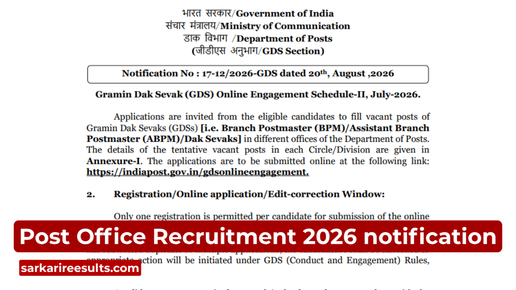 Post Office Recruitment 2026
