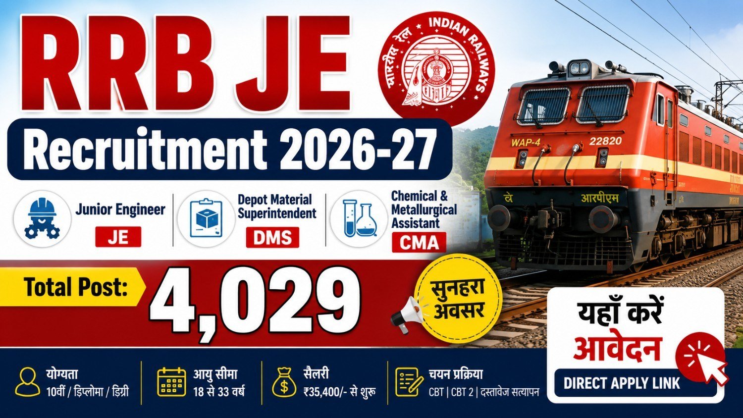 RRB JE Recruitment 2026-27