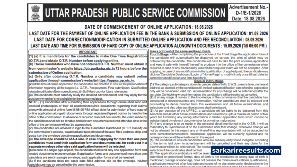 Uppsc professor assistant recruitment 2026 date