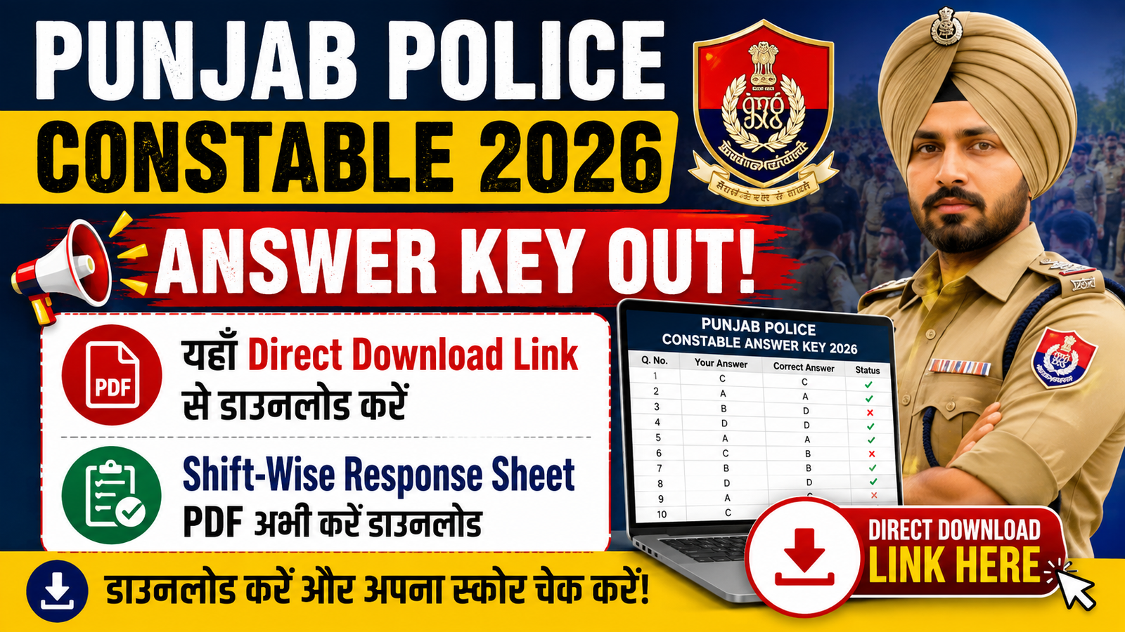punjab police answer key 2026
