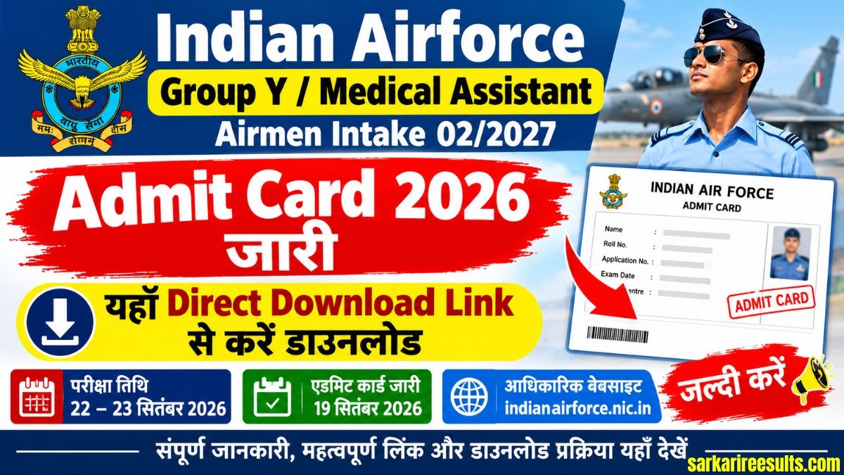Airforce Medical Assistant Admit Card 2026