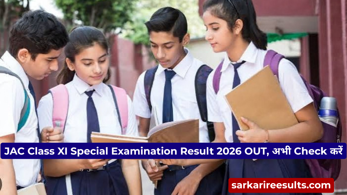 Jac class xi special examination result 2026 link