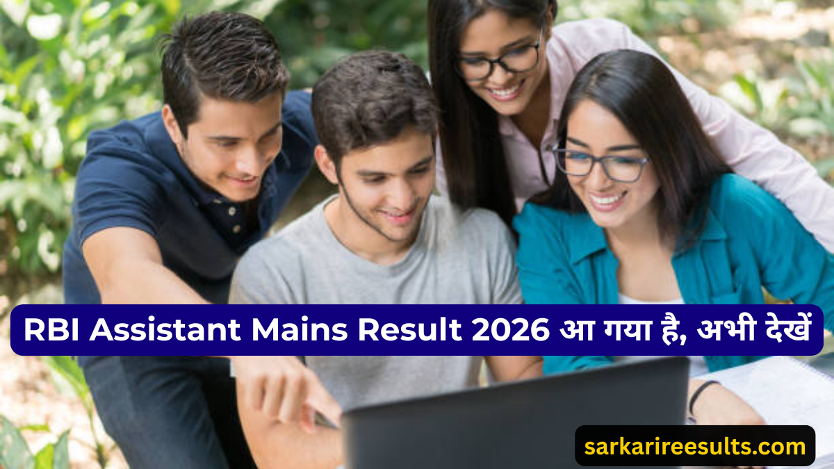 RBI Assistant Mains Result 2026