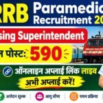 RRB Paramedical Recruitment 2026-27 पैरामेडिकल के 590 पदों पर भर्ती का मौका, @यहाँ Direct अप्लाई Link