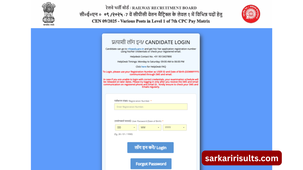 Rrb group d answer key 2026 pdf download
