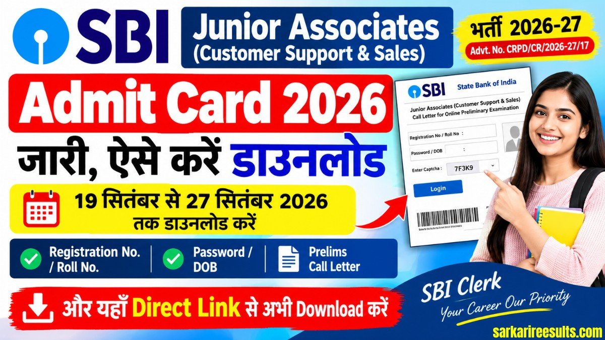 SBI Admit Card 2026