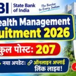 SBI Wealth Management Recruitment 2026 के 207 पदों पर भर्ती, यहाँ Direct Link से अभी करें ऑनलाइन आवेदन