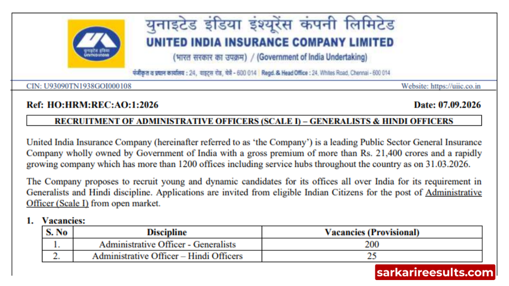 UIIC AO Recruitment 2026 Notification