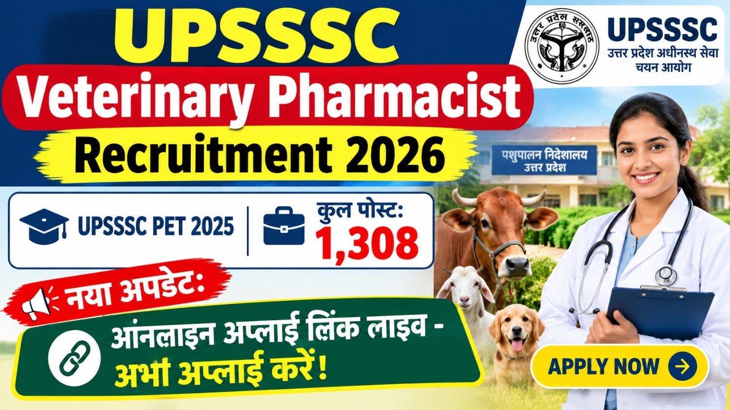 Upsssc veterinary pharmacist recruitment 2026 apply online
