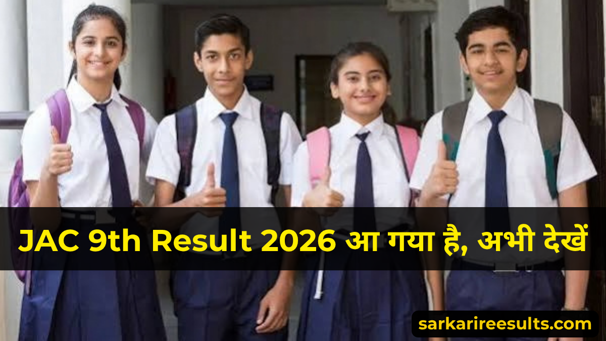 jac 9th result 2026