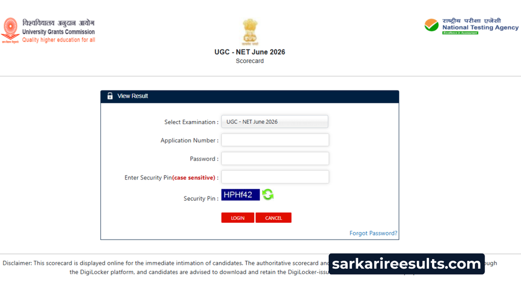 re exam result