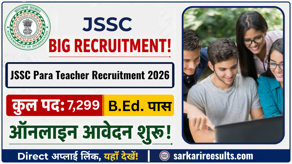 JSSC Para Teacher Vacancy 2026 Sarkari Result