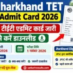 JTET Admit Card 2026 जारी, झारखंड TET का हॉल टिकट ऐसे डाउनलोड करें, यहाँ Direct Download Link
