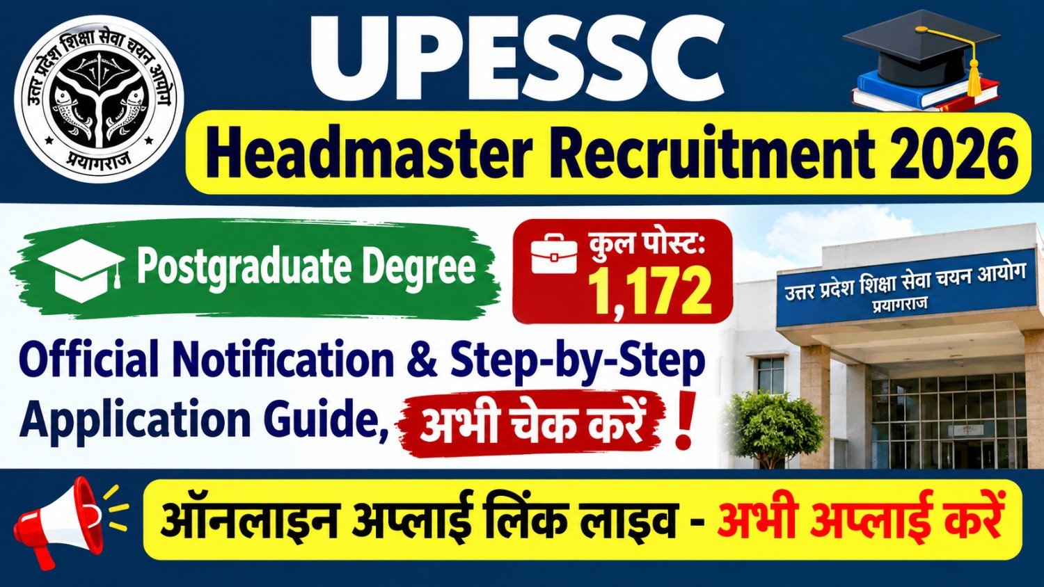 UP Headmaster Vacancy 2026