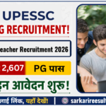 UP PGT Subject Wise Vacancy 2026: उत्तर प्रदेश PGT भर्ती के लिए 2607 पद, योग्यता, सैलरी और आवेदन की जानकारी