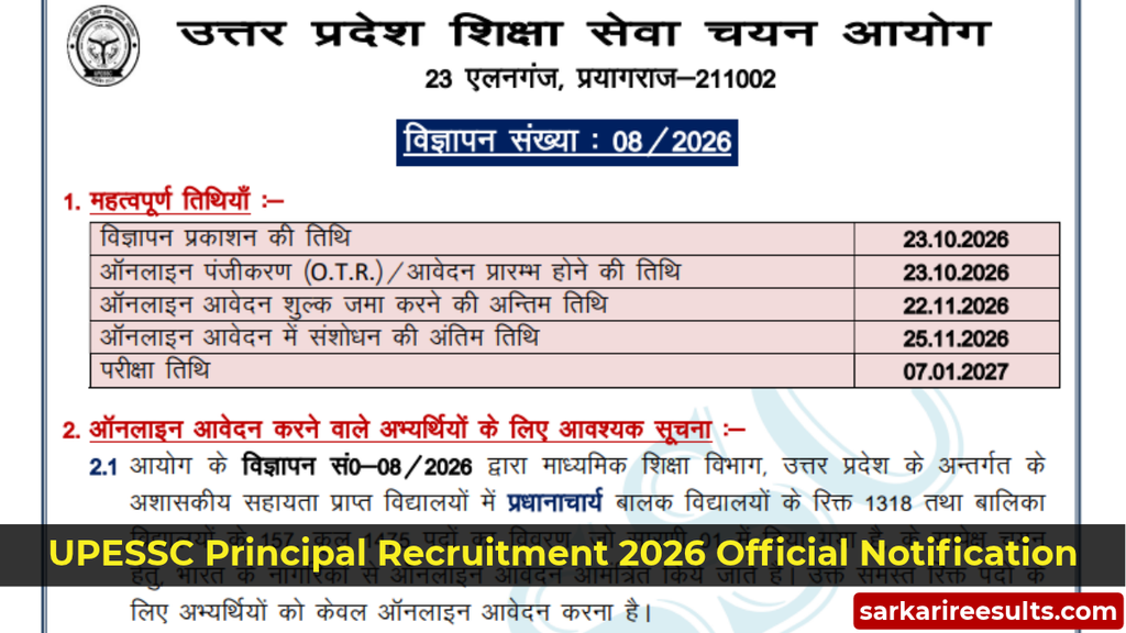 UPESSC Principal Recruitment 2026 Official Notification
